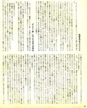 �A�C�r�[���͐����񂩁A����2