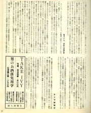 �A�C�r�[���͐����񂩁A����3