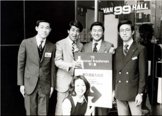 73�N�V���Ј��Ɛl���S���҂����A99�z�[���O��