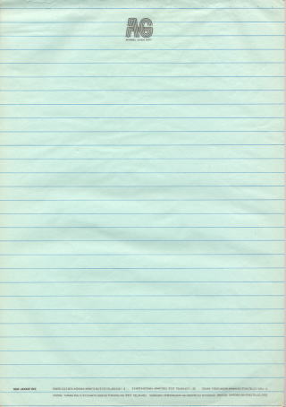 AG部レターヘッド用紙