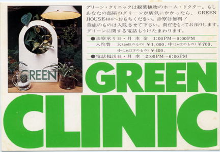 �O���[���n�E�XDM3