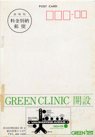 �O���[���n�E�XDM4