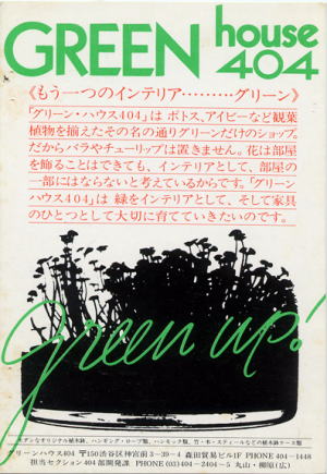 �O���[���n�E�XDM1