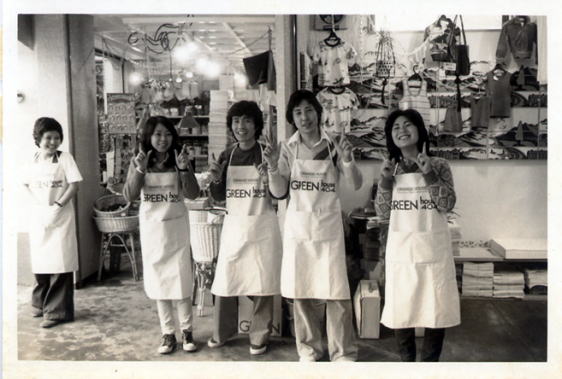 �O���[���n�E�X�@�y���X�X�^�b�t