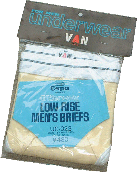 VAN �A���_�[�E�F�A2