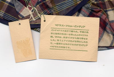 VAN�}�h���X�^�O��