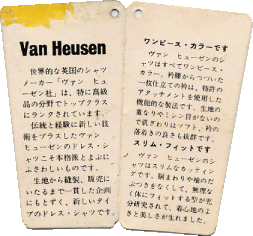 VanHeusen�^�O1��