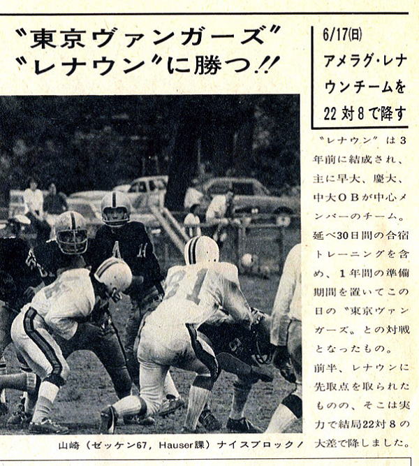 VAN PRESS�������@���K�[�Y�L��