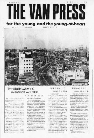 VAN PRESS�n�����@�\��