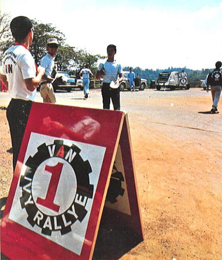 ���@���@�A�C�r�[�����[1965�@�`�F�b�N�|�C���g1